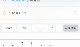 192.168.0.1路由器修改密码