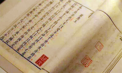 四书指的是什么书