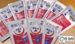 蒙脱石散是空腹吃还是饭后吃效果好