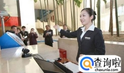 礼仪接待注意事项