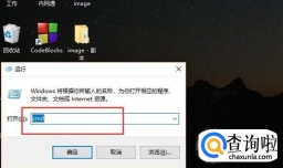 如何采用Python读取一个图像