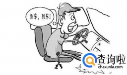 新手司机与老司机有什么区别