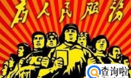 公务员应该按照什么标准自律