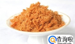 如何区分肉松和肉松粉