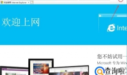 浏览器模式怎么改兼容模式