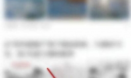 今日头条如何开启热榜新闻推送