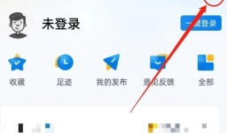 如何查看汽车报价APP里的检测更新