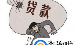 还不上房贷怎么办