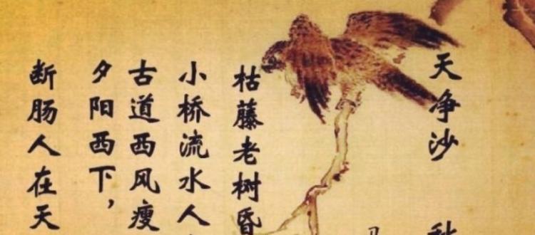 断肠人在天涯什么意思