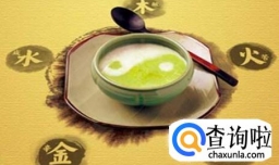 五行缺金怎么办