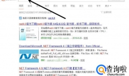.net 4.0怎么安装