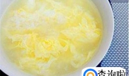 下奶鸡蛋米酒汤怎么煮？
