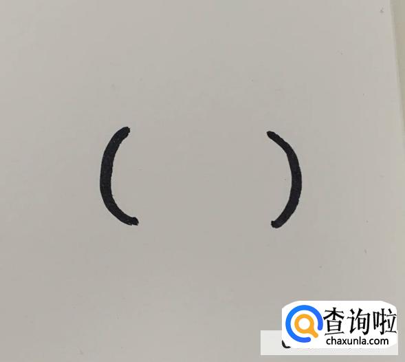 简笔画兔子教程