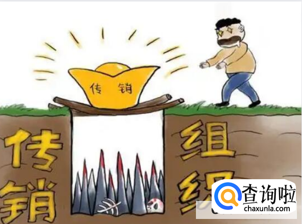 被传销绑架该如何自救