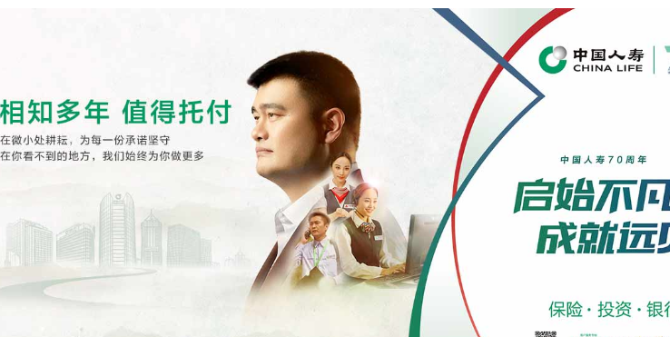 人寿保险怎么样