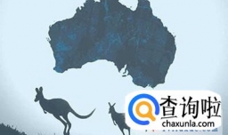 澳洲留学 如何选择优质校区？