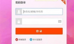 淘宝中怎么申请退货退款
