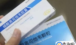 甲流和肺热有关系吗（没有）