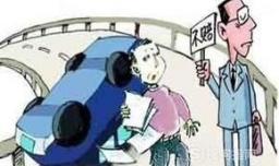 伤残鉴定怎么做伤残鉴定在哪里做保险公司才认可