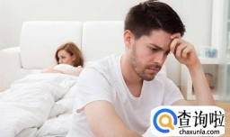 面对老婆有外遇怎么办？