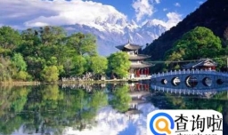 中国有哪些好玩的地方？