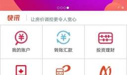 怎样更改工行预留手机号码