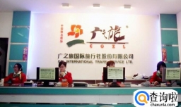 广州九个最佳旅社推荐