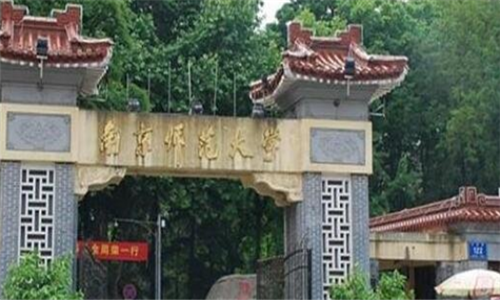全国十大师范大学排行榜