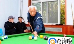 老年人闲暇之余可以做哪些娱乐活动？