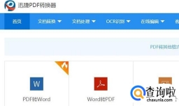 HEIC格式怎么批量改成JPG