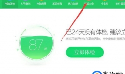 扩容U盘怎么恢复实际容量