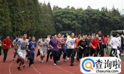 大学生体质健康测试都测些什么？有什么标准