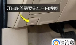 汽车玻璃水怎么加