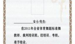 没有拿到毕业证怎么办