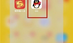 手机QQ全民闯关答题活动复活卡获取方式