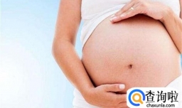 如何快速怀孕 如何能快速怀孕