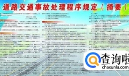 交警部门迟迟不出《交通事故认定书》怎么办