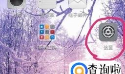 小米手机怎么设置让通话声音更大？