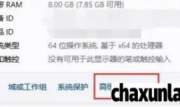 win11窗口动画效果如何设置