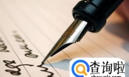 工作总结结尾怎么写