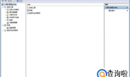 多重网络解决方案（windows7操作系统）