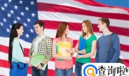 留学美国选校地理位置很重要 3大优势地区更易就业