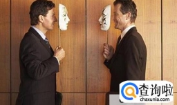 朋友间不能触犯的潜规则有哪些