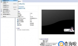 如何在vmware虚拟机中安装RHEL7