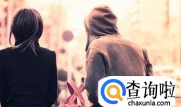 父母对儿女婚姻的影响究竟有多大？