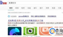 最好的录屏软件是什么？