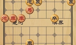 趣味象棋之鸾凤和鸣