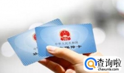 社保怎么缴纳,交医保和养老有什么好处