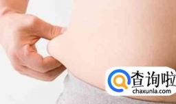 腹部脂肪为什么这么难减