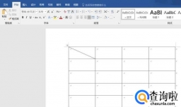 如何把word表格中的斜线去除